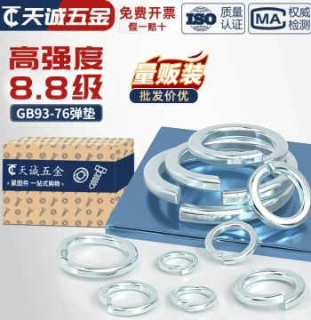National Standard Grade 8.8 Galvanized Split Lock Washer 65Mn Spring Washer Elastic Shim M3 M4 M5 M6 M8 M10-M30mm