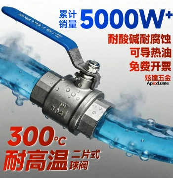 304 Stainless Steel High-Temperature Resistant Ball Valve Two-Piece Internal Thread Steam Valve High-Temperature Switch 4-point 1-inch DN25