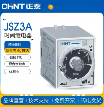 CHNT Adjustable AC Time Relay JSZ3 Series (A-A, A-B, A-C) - Compatible with 220V, DC24V, AC380V