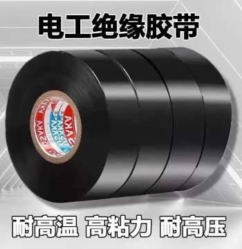 10-Roll Pack - PVC Electrical Tape, Black Wire Insulation Tape, Large Roll, Ultra-Thin, Flame-Retardant, Waterproof, High Adhesion