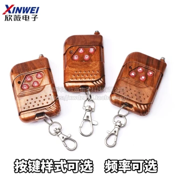 4-Button Rosewood Wireless Remote Control with Soldered Code Cloning for 315/310/330/350/390/418/430/433MHz