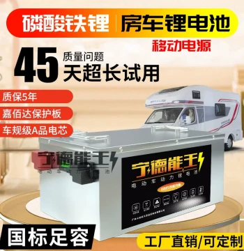 Ningde LiFePO4 Battery 12V 1000AH Large Capacity RV Outdoor Stall Dedicated Mobile Power Grade A