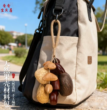 Natural Fruit Shell Wind Chime DIY Material Kit Handmade Fruit Rattle Ornament Backpack Creative Raw Wood Style Accessory