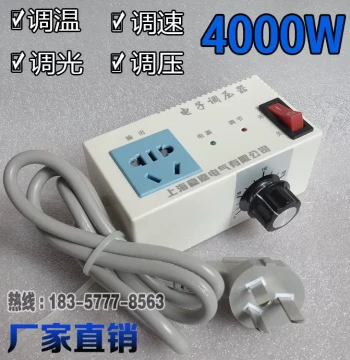 4kW Dimmer Switch with Socket, with Plug, with Switch, Electric Stove Temperature Controller, Heating Wire Temperature Control Switch