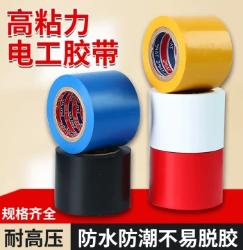 PVC Rubber Insulation Tape, Waterproof Ultra-Thin Air Conditioning Cable Tie, Wire Wrapping Film, High-Temperature Resistant Waterproof Adhesive, Extra-Wide Large Roll, Super Sticky Thickened Electrical Insulation Tape