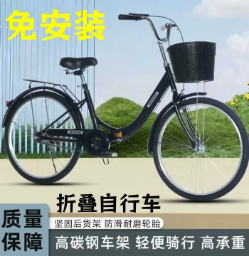 Folding Bicycle Men Women Lightweight Adult Commuter Solid Tire 24-inch 26-inch Student No Assembly Required Bike