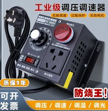 Single-Phase Motor Angle Grinder Fan Speed Controller 220V Switch Temperature Adjustment AC Voltage Electronic Regulator