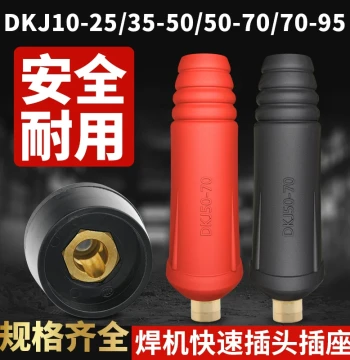 Welding Machine Connector Quick Plug All-Copper Male/Female Quick Connector Ground Wire Plug Socket Full Set Welding Torch Cable Connector Accessories