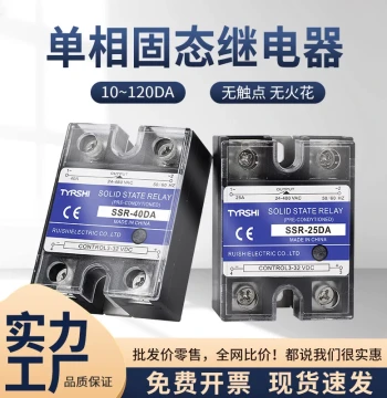 Single-Phase Solid State Relay DC Control AC 24V DC 220V AC SSR-25DA 10A 40A 60A Full Amp Rating