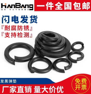 Split Lock Washers GB93, Black Oxide Finish, Metric M3-M12