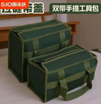 Zippered Canvas Tool Bag, Extra-Thick Dense Weave Handle Bag with Lid, Hardware Tool Bag for Outdoor Storage