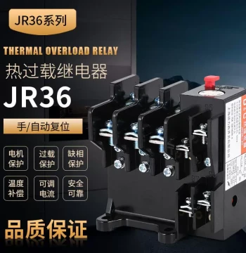 Shangde Thermal Overload Relay JR36-20 for Motor Temperature and Current Overload Protection