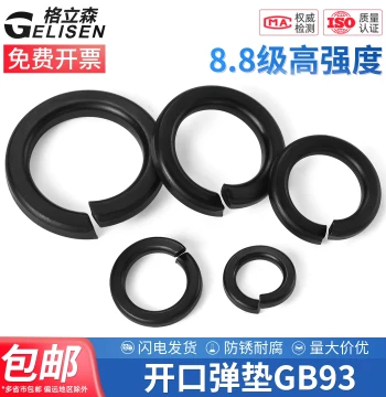 Grade 8.8 Heavy-Duty Black Split Lock Washer M3-M30