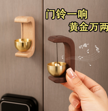 Magnetic Door Bell with Dopamine Style Wind Chime, Walnut Wood Entrance Bell for Homes and Shops, Traditional Chinese Copper Bell Reminder
