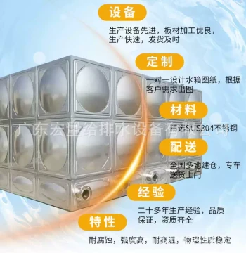 18 Cubic Meter Fire Water Tank Stainless Steel Water Tank 304 Rectangular Water Tower Storage Tank for Breeding Commercial Household Insulation