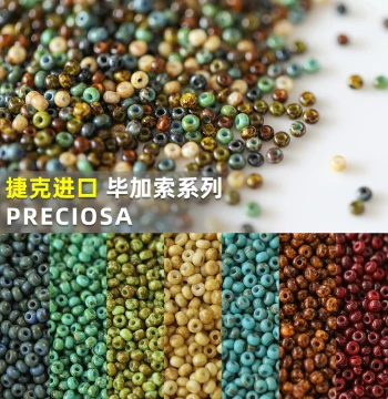 Imported Czech Preciosa Ornela 2/2.2/3/4mm Picasso Glass Beads Handmade DIY Stringing Materials