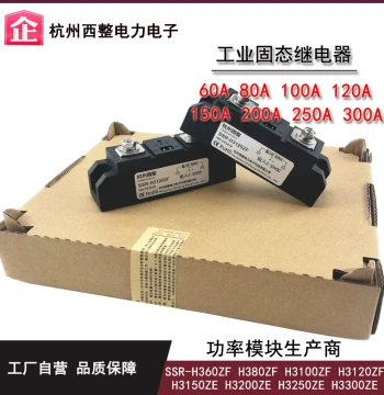 Industrial Solid State Relay 100A 120A 150A 200A 300A SSR-H3200ZE F Temperature Control Heating