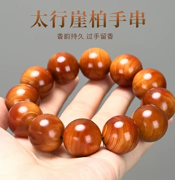 Taihang Cliff Cypress Wood Beaded Bracelet, Sugar-Heart Aged Material, Red Oil Translucent 20mm Prayer Beads, High Oil Density with Rich Aroma