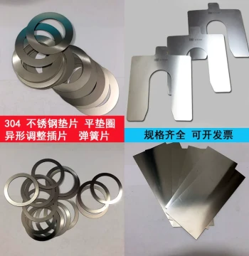 304 Stainless Steel Ultra-Thin Shim, U-Type Adjustment Spacer, Gap Sheet, Spring Sheet, Custom Processing 0.02-6mm