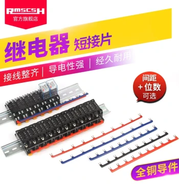 HH54/52/62P PYF(PTF)08/14A Relay Base Shorting Bar 6/8/10-Position Coil Connection Strip