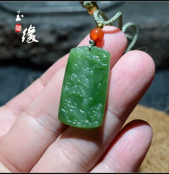Xinjiang Hetian Jade Peace Pendant Tag Jasper Spinach Green Landscape Plaque Yu Zhi Yuan Men's and Women's New Arrival