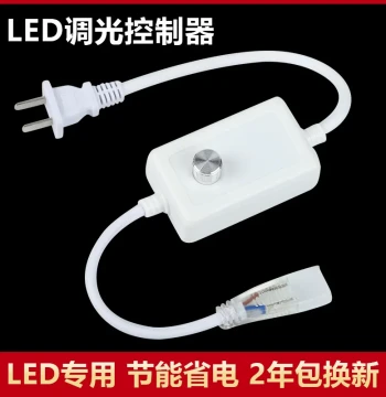 220V Dimmer for High-Voltage LED Diffused Backlighting, Blockchain Light Boxes, Light Strips, and Linear Voltage Regulation Controllers