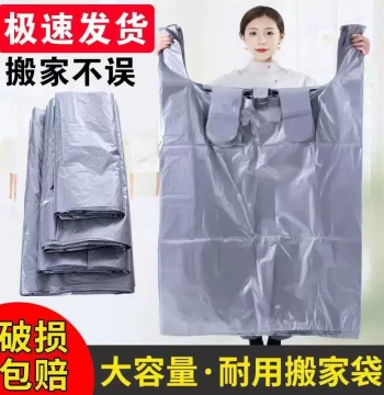 Storage Bag Extra Large Thickened Moisture-Proof