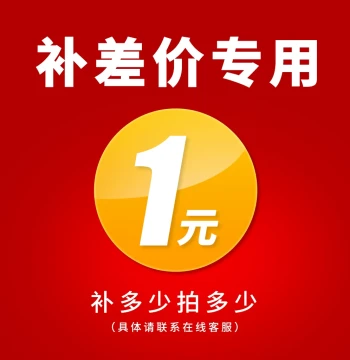 Shipping Fee Difference