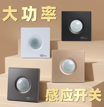 Human Body Infrared Induction Switch Panel Home Corridor 86 Type 220V High-Power LED Light Delay Sensor