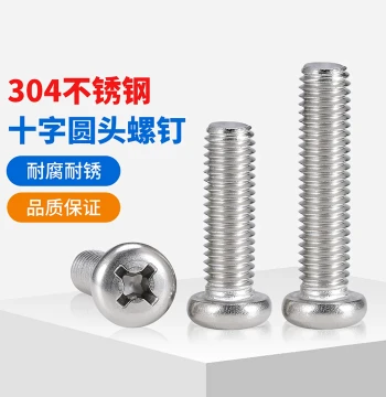 304 Stainless Steel Round Head Screws Cross Recessed Pan Head Machine Screws Extended Bolts M1 M2 M3 M4 M5-M10