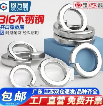 316 Stainless Steel Spring Washer 201 Split Washer 304 Spring Washer Flat Washer National Standard M3 M4 M5 M6 M8 M10-M16