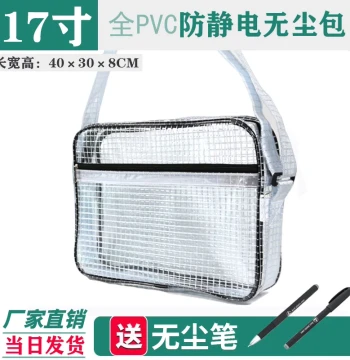 PVC Cleanroom Bag, Transparent Anti-Static Tool Bag, Grid Storage Backpack, Shoulder and Crossbody Bag for Cleanrooms