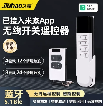 Integrated with Mi Home App 8-Key Wireless Switch Remote Button 4-Key Stick-anywhere Bluetooth MESH Smart Scene