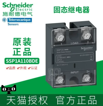 Schneider Solid State Relay SSP1A110BDE with Heat Sinks 125/150/175/190BDE SSP1HP08