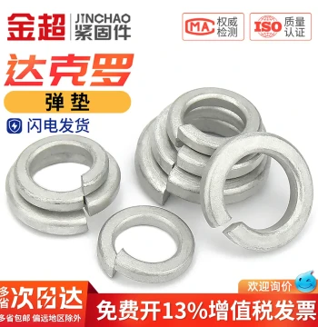 Jinchao Dacromet Split Lock Washers, Thickened Spring Washers M3-M20