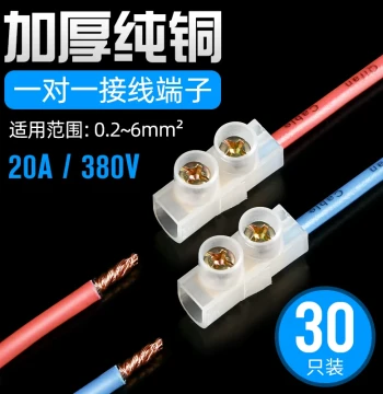 Multi-Function One-to-One Wire Connector, Male-Female Quick Terminal, 20A Pure Copper Thickened