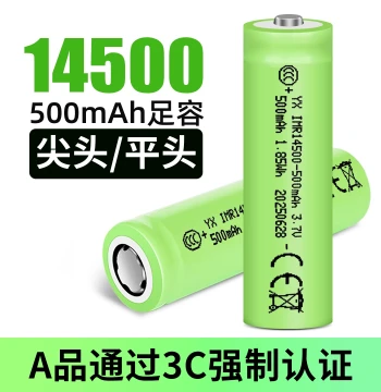 Large Capacity 14500 Rechargeable Lithium Battery for Flashlights, Small Fans, Wireless Mice, Cameras, AA 3.7V