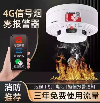 Smart Smoke Alarm Networked Wireless Smoke Detector Connects to Mobile Phone NB Network Home Commercial Fire Alarm