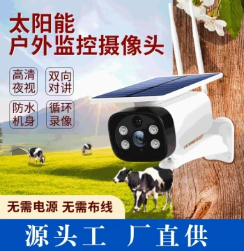 4G Solar Low-Power Bullet Camera Smart Home Surveillance CCTV with HD Night Vision and Battery - Free Shipping