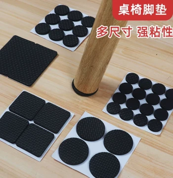 Thickened Chair Foot Pads, Silent Table Leg Pads, Furniture Protection Pads for Chairs and Tables, Non-Slip Self-Adhesive Table Corner Pads