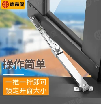 Stainless Steel and PVC Casement Window Positioning Wind Stay, Outward Opening Aluminum Alloy Support Rod, Anti-Wind Door and Window Limit Slider Hinge