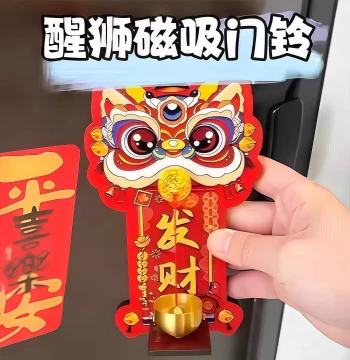 Awakening Lion Magnetic Doorbell - Entrance Decor, Dopamine Door Reminder, Feng Shui Wealth Bell for Foyer