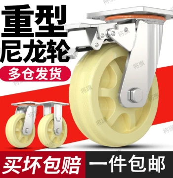 Universal Nylon Caster Wheels: Fixed and Swivel Industrial Heavy-duty Wheels for Carts and Trolleys (Sizes 4/5/6/8)