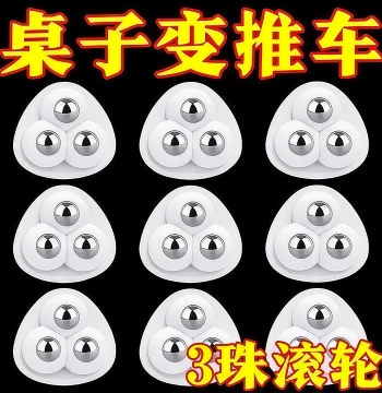 Universal Caster Wheels for Furniture Bottoms, No-Drill Adhesive Ball Bearing Swivel Casters, Heavy-Duty Hardware for Home Use, Movable General Purpose Wheels