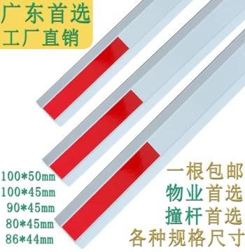 Barrier Gate Arms for Parking Lots and Residential Access Control – Vehicle Blocking Poles by Jietingche and Jieshun Brands
