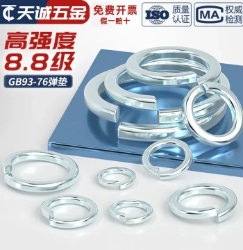 GB Standard Grade 8.8 Galvanized Split Lock Washer, 65Mn Spring Washer M3-M30mm
