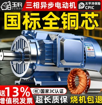 High-Power Three-Phase Asynchronous Motor 11/15/18.5/22/30/37KW, Full Copper National Standard 380V Motor