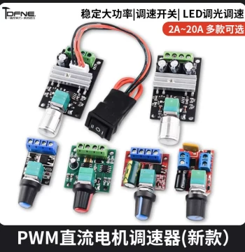 PWM DC Motor Speed Controller 5V-16V/12V, 10A LED Dimming and Speed Control Module 3-35V