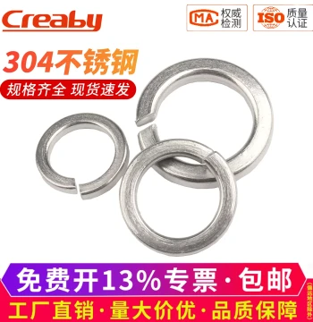 304 Stainless Steel Split Spring Washer, Elastic Flat Shim M2 M3 M4 M5 M6 M8 M10 M12 M16