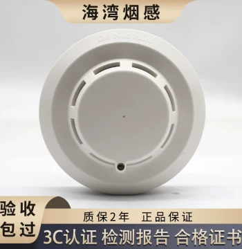 GST Photoelectric Smoke Fire Detector JTY-GD-G3X Waterproof Alarm with Base DZ-02 for G3T/5T/7X Models
